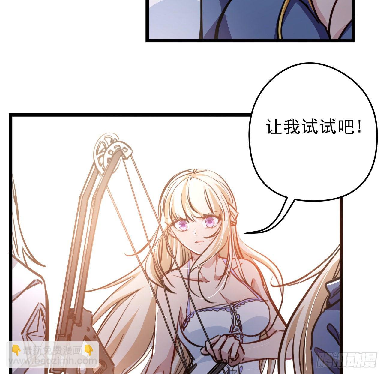 13话 哇！你射得好准啊20