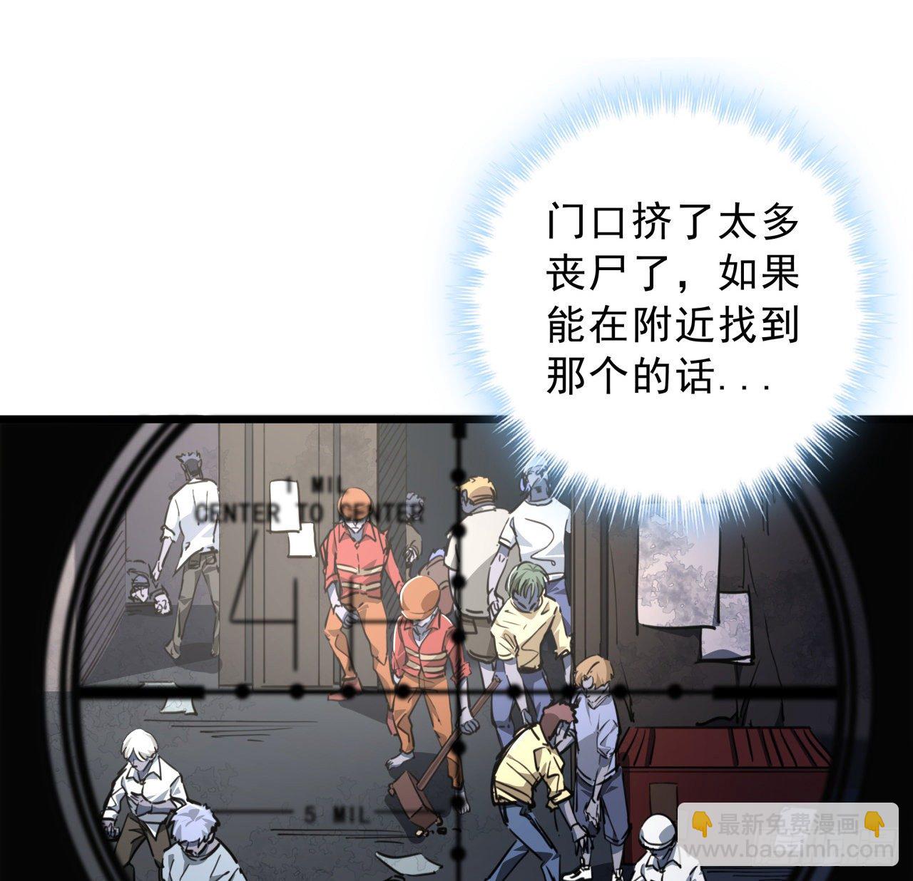 13话 哇！你射得好准啊23