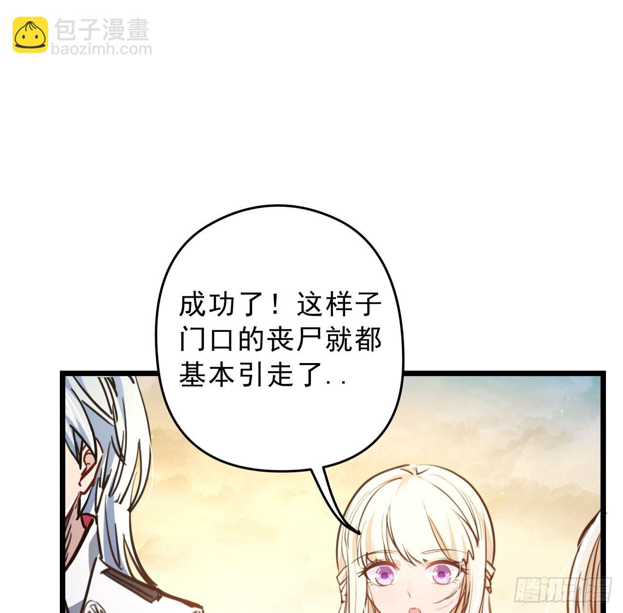 13话 哇！你射得好准啊42