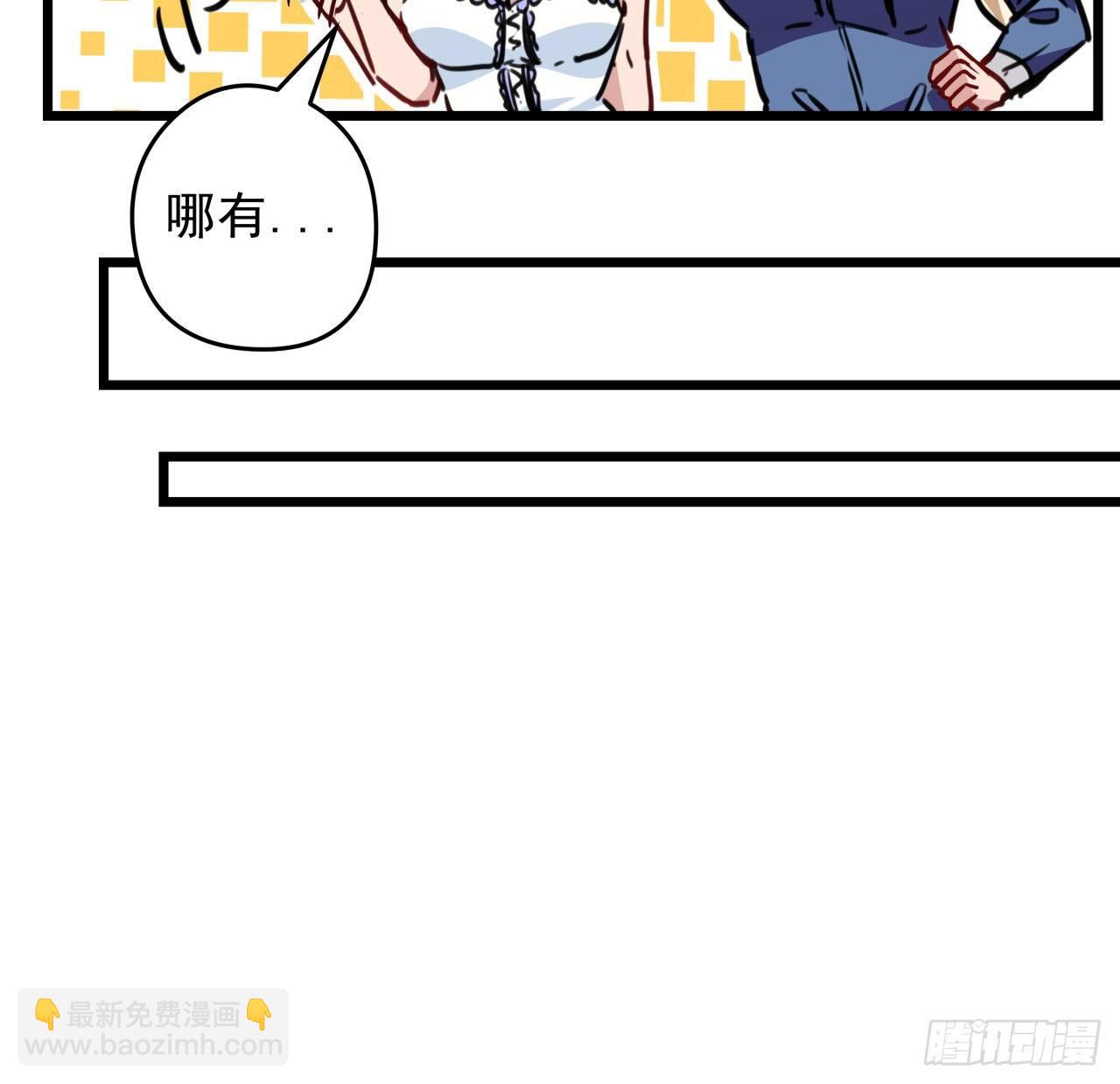 13话 哇！你射得好准啊47