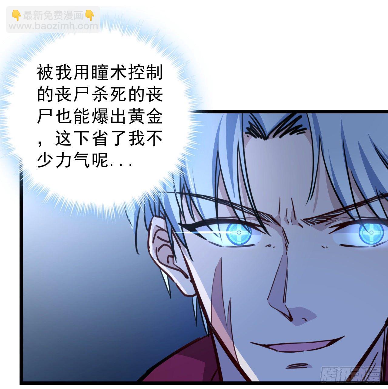 13话 哇！你射得好准啊5