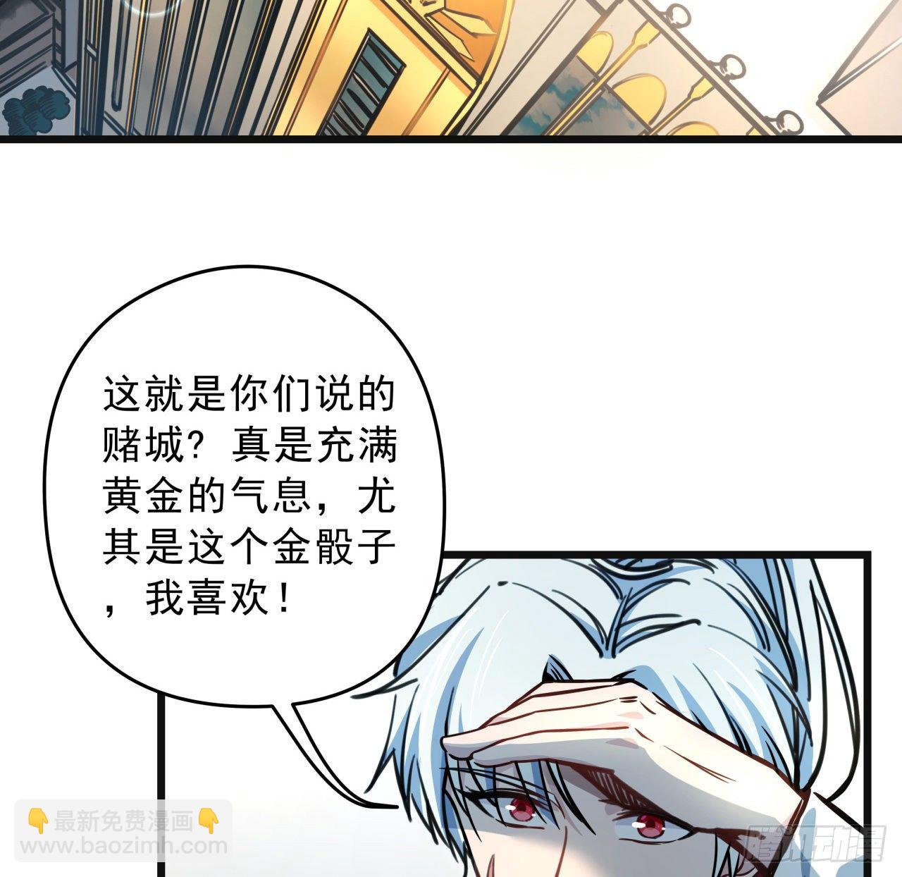 13话 哇！你射得好准啊53