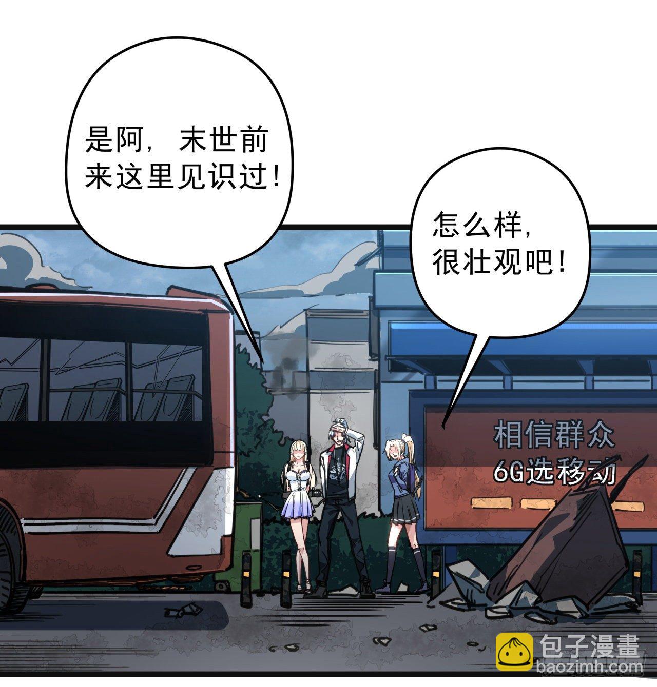 13话 哇！你射得好准啊55