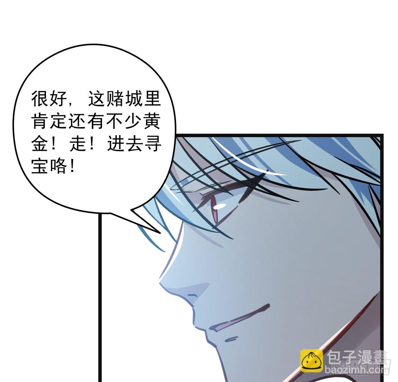 13话 哇！你射得好准啊56