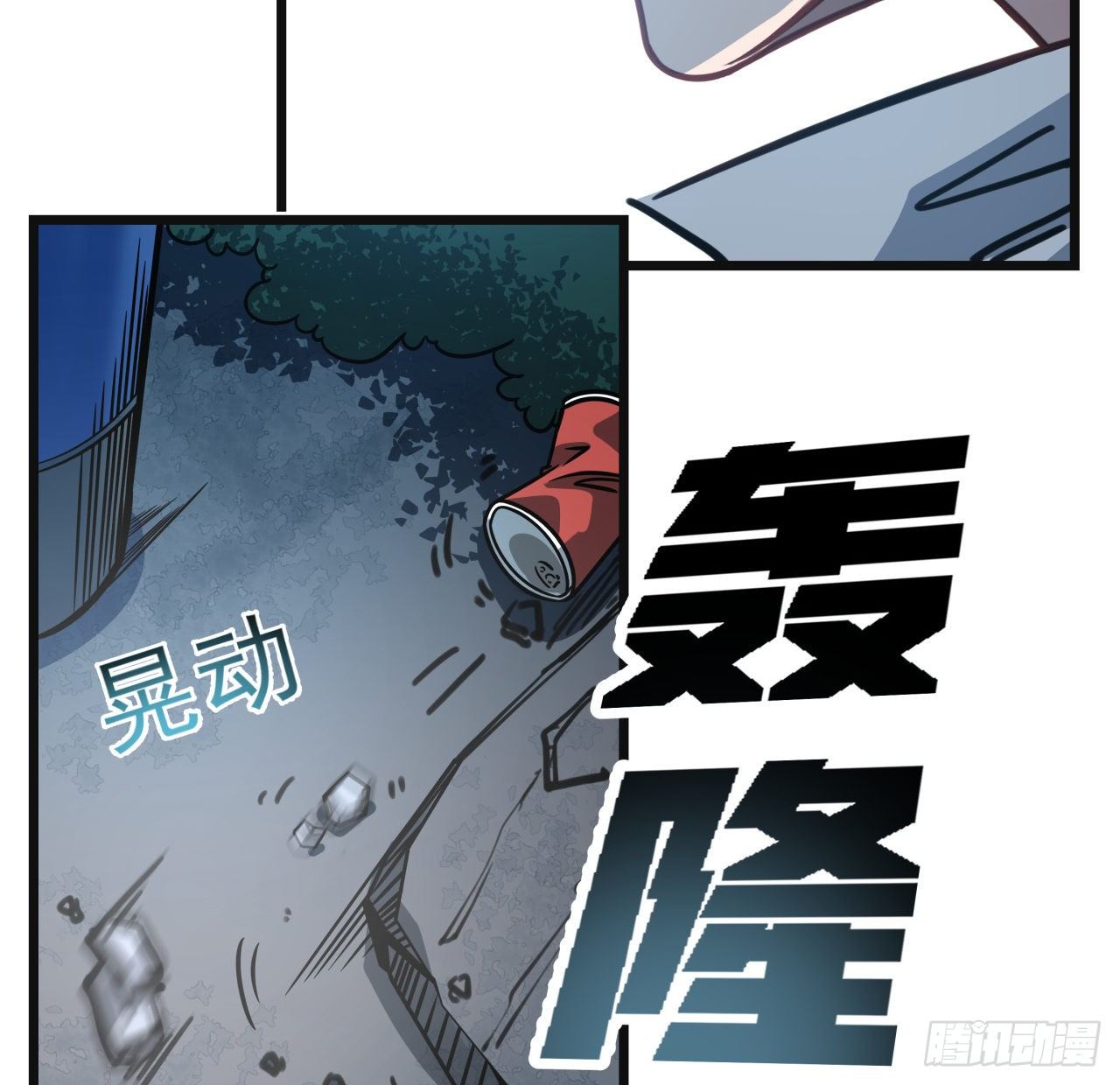 13话 哇！你射得好准啊57
