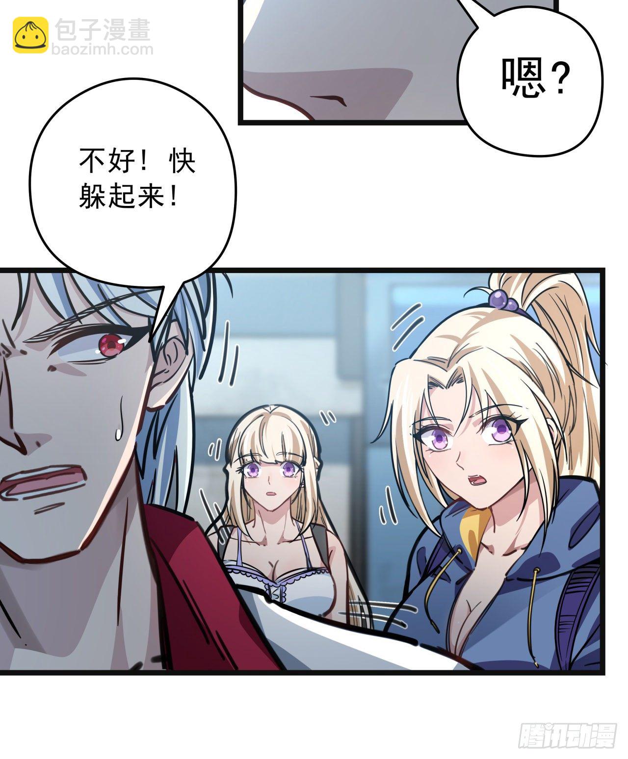 13话 哇！你射得好准啊59
