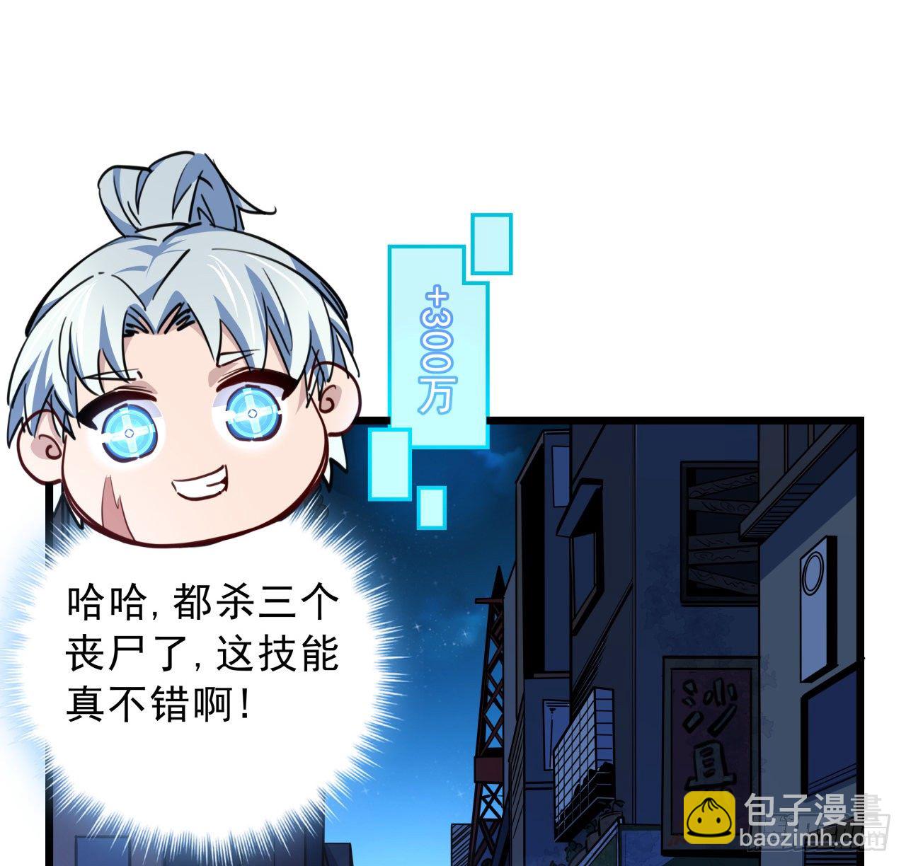 13话 哇！你射得好准啊6