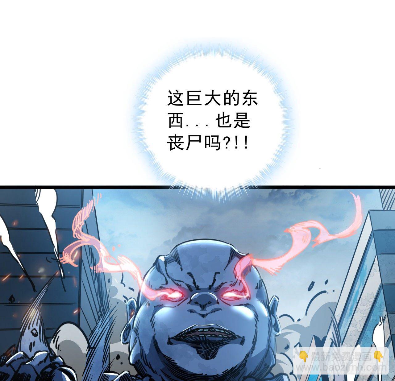 13话 哇！你射得好准啊67