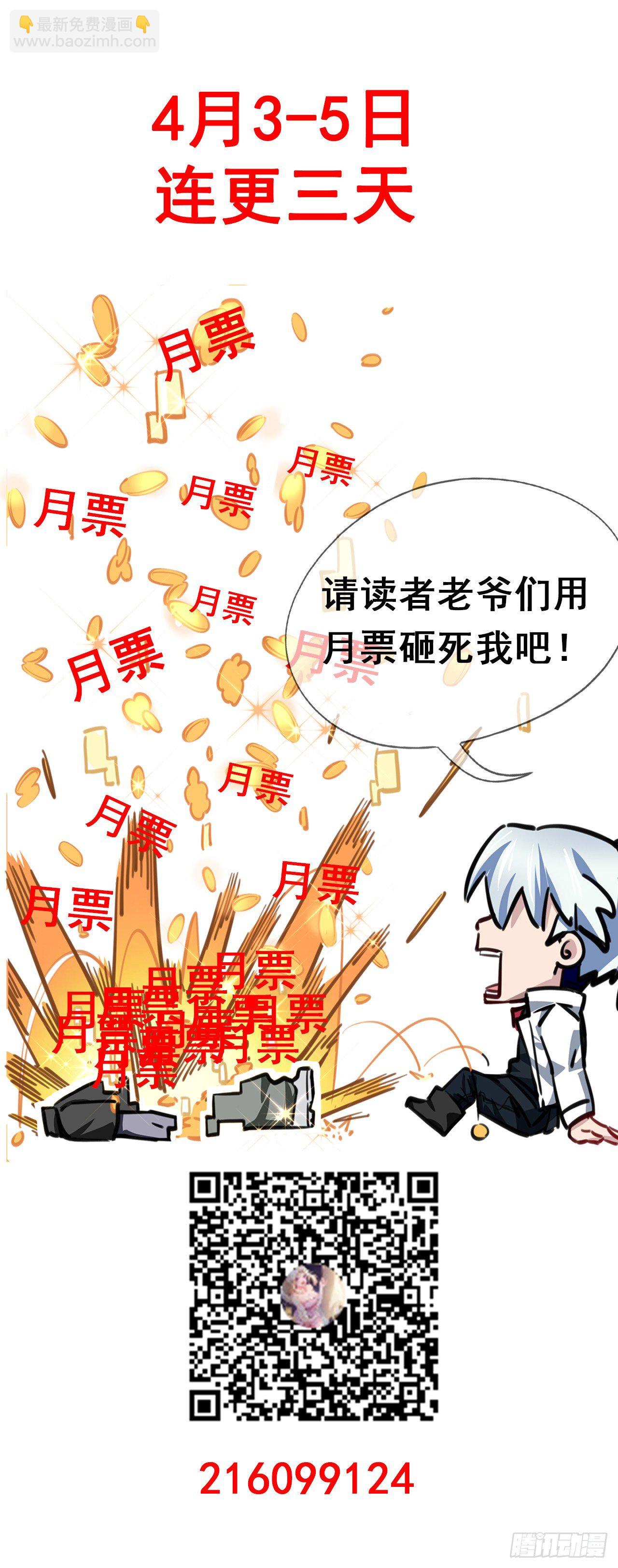 13话 哇！你射得好准啊72