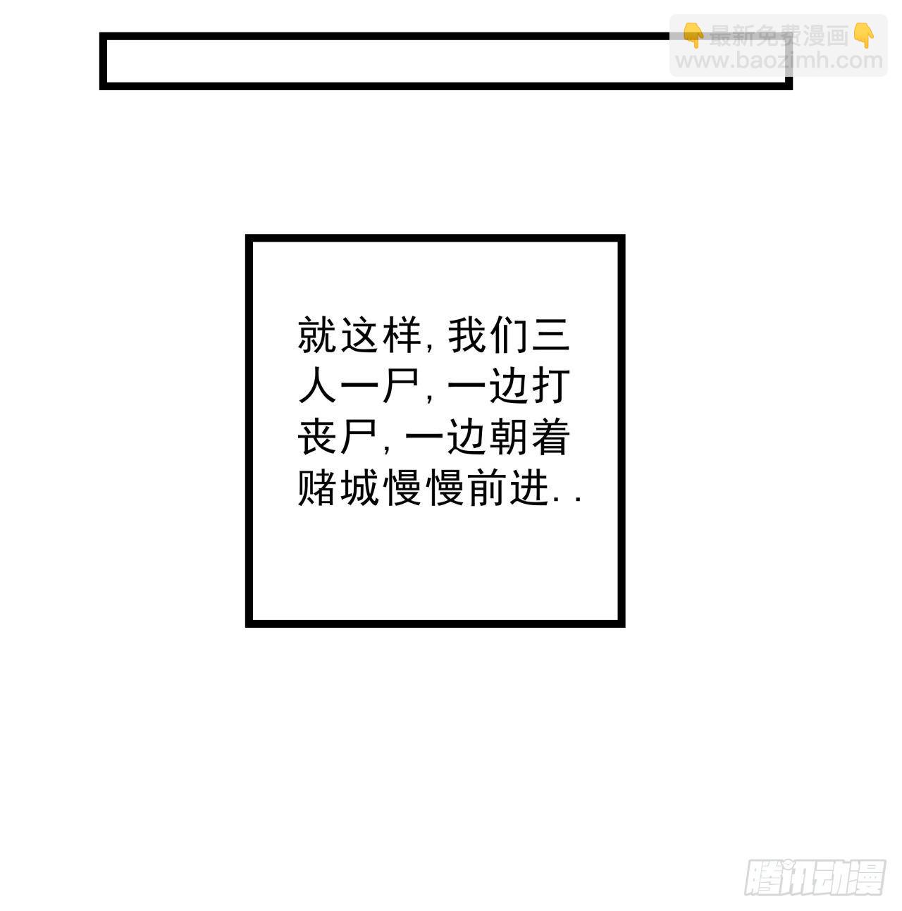 13话 哇！你射得好准啊8