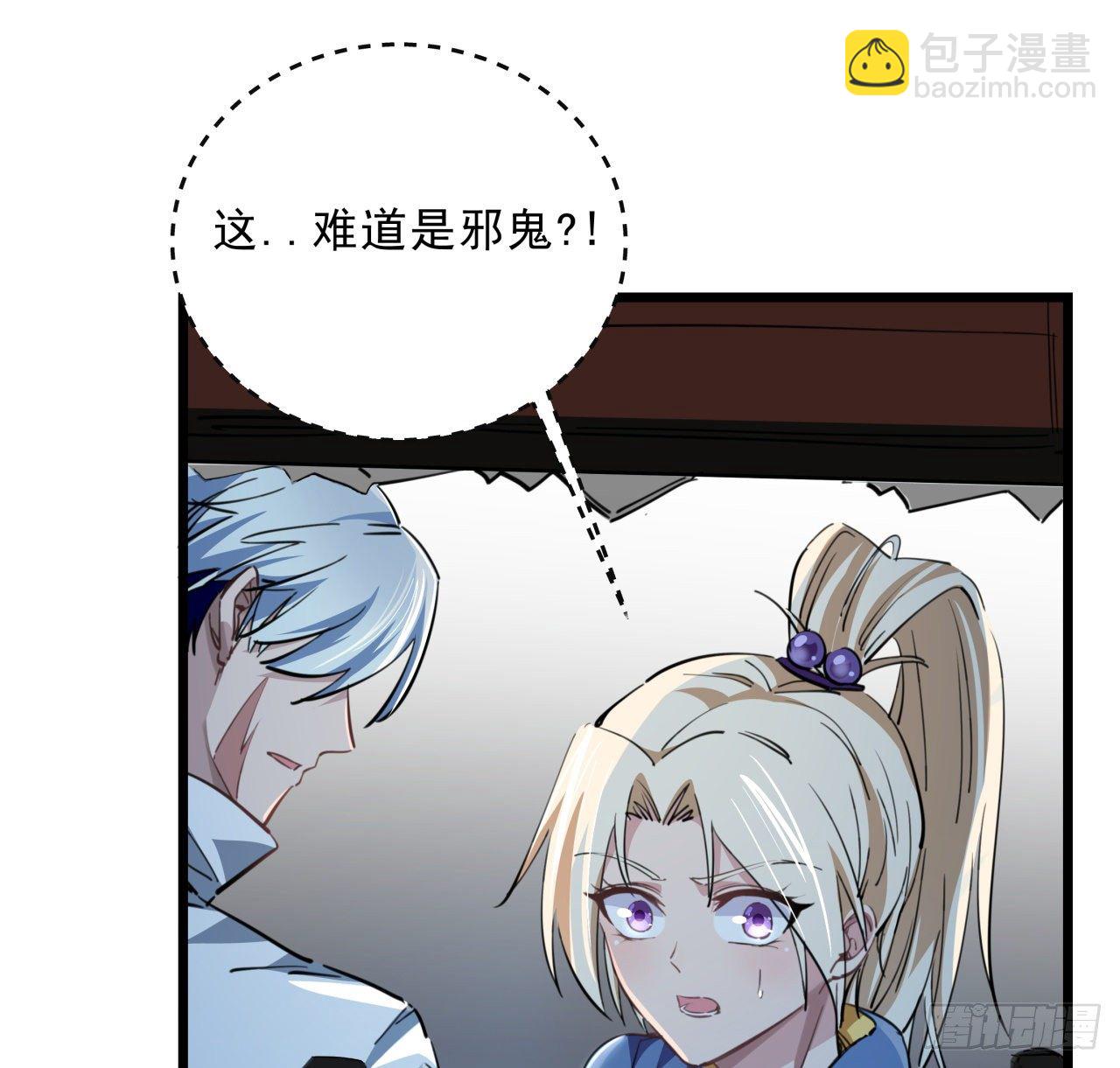 14话 丧尸变异种？12