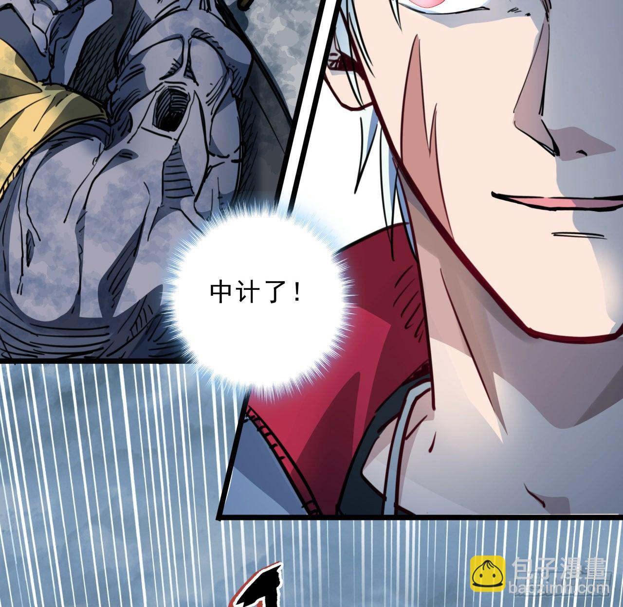 14话 丧尸变异种？28
