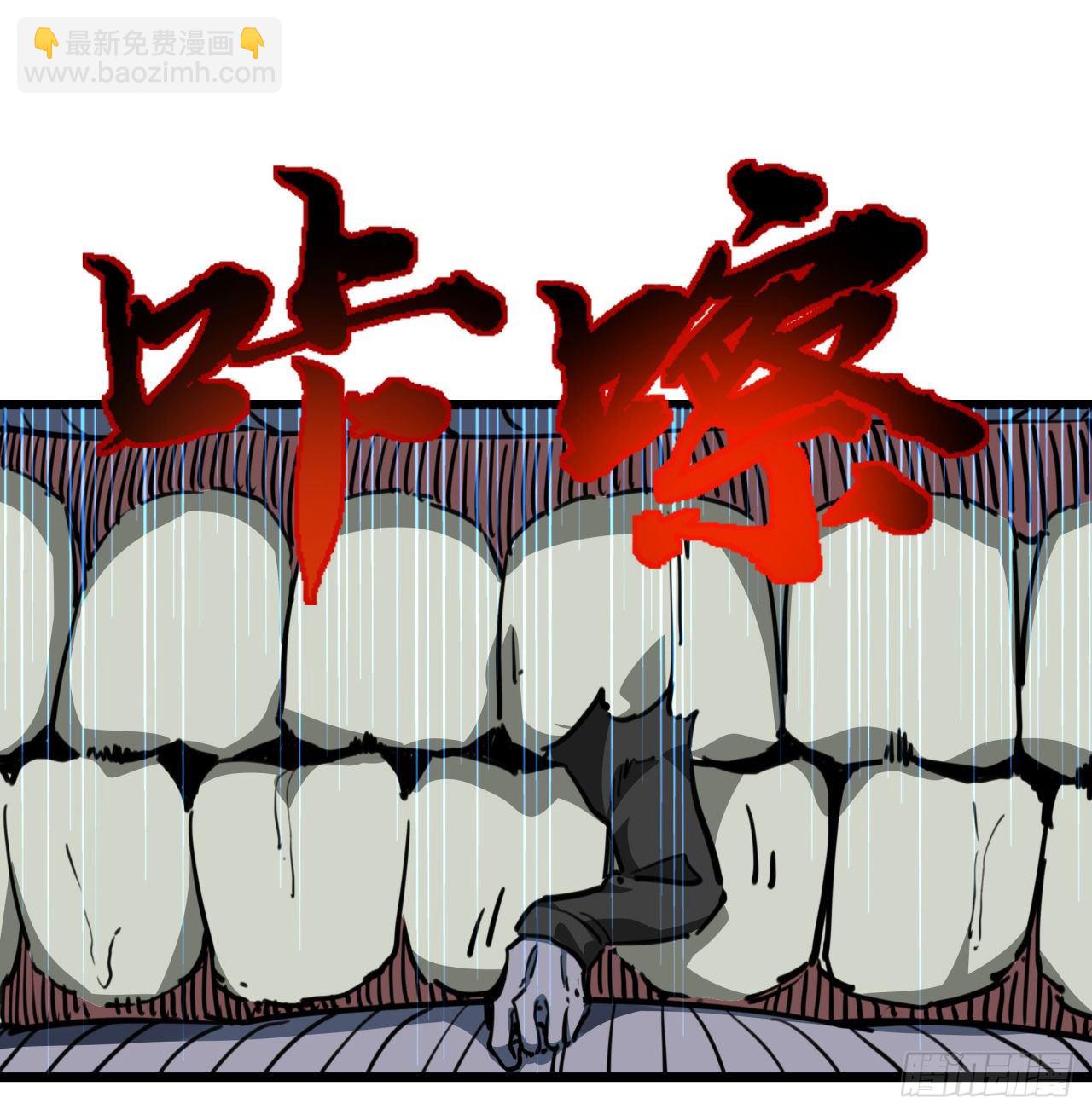 14话 丧尸变异种？46