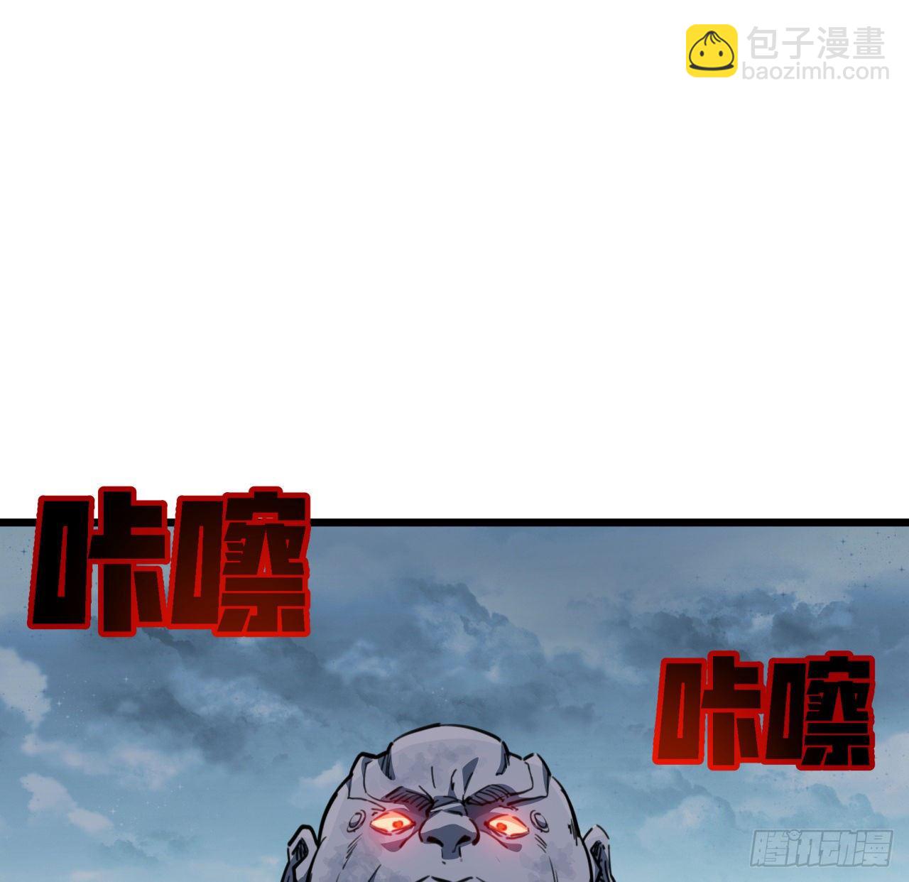 14话 丧尸变异种？47