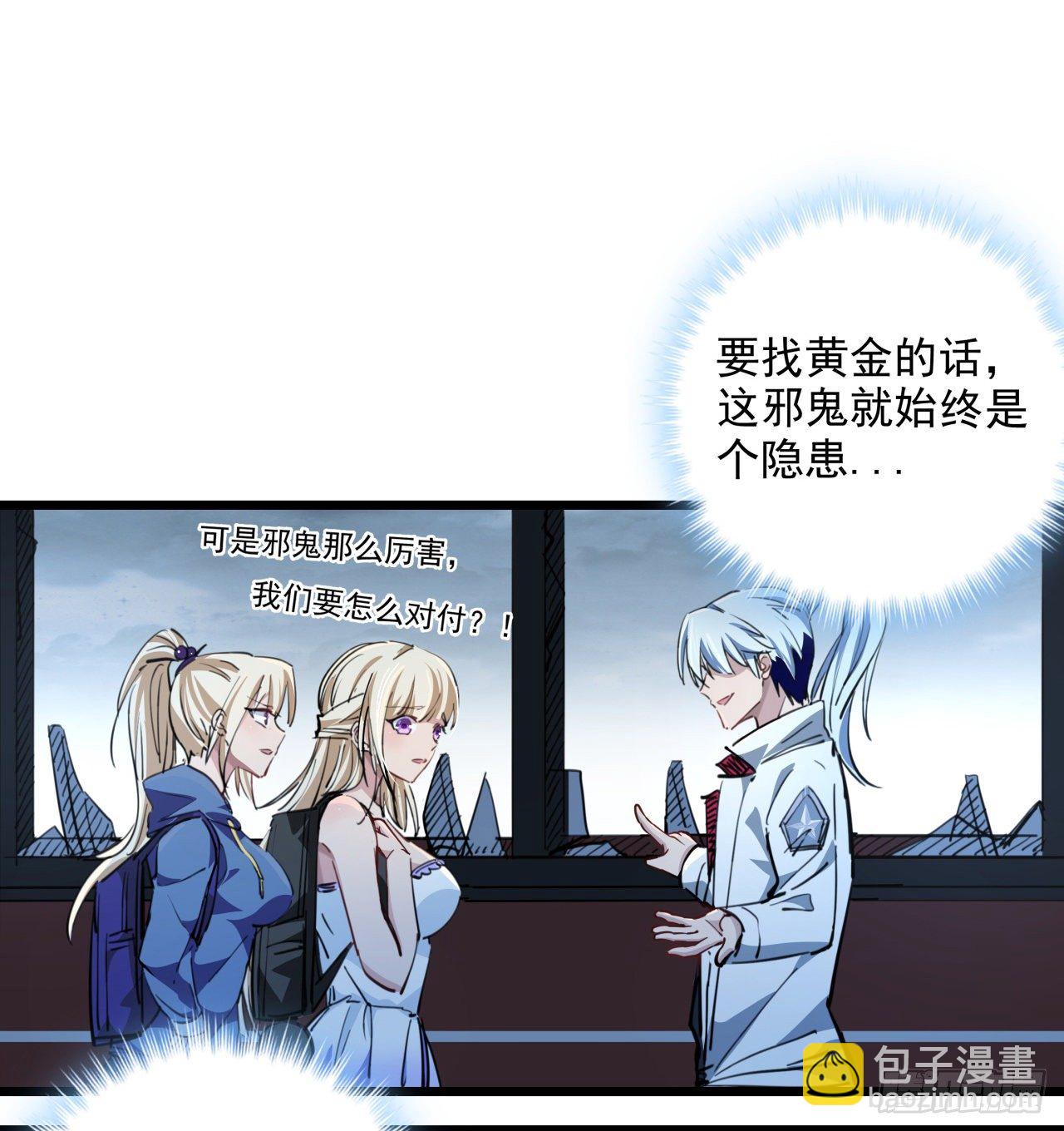 15话 完成任务有特殊奖励哦~16