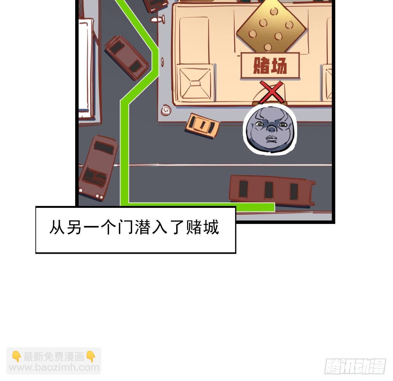 15话 完成任务有特殊奖励哦~24