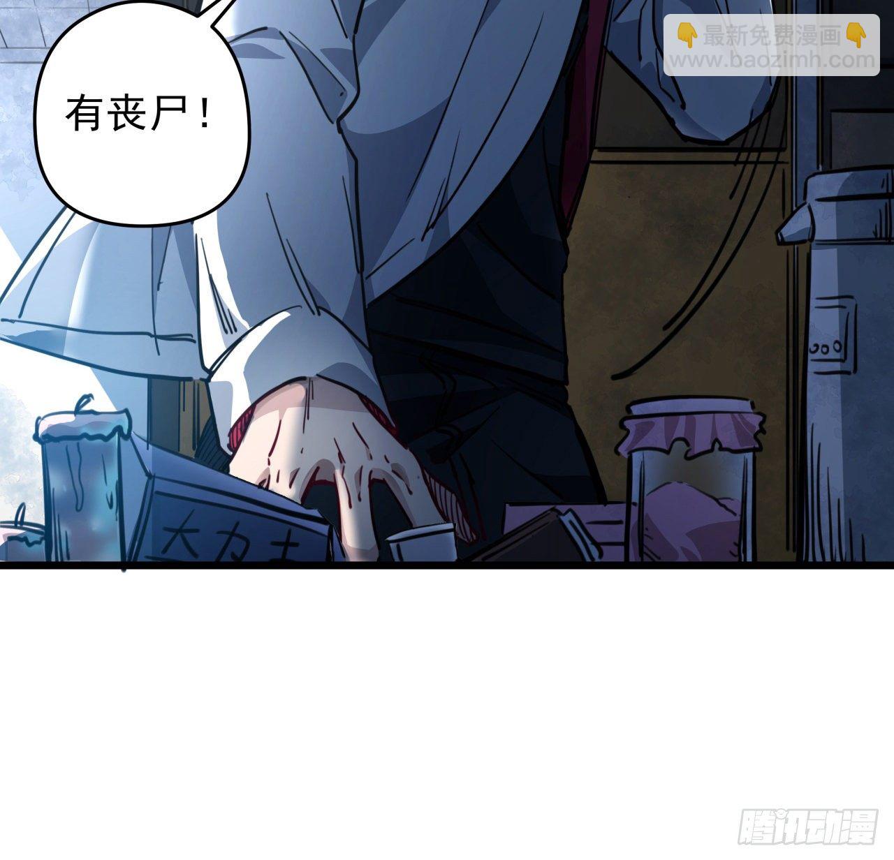 15话 完成任务有特殊奖励哦~43