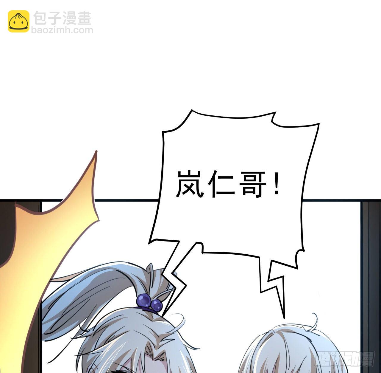 15话 完成任务有特殊奖励哦~58