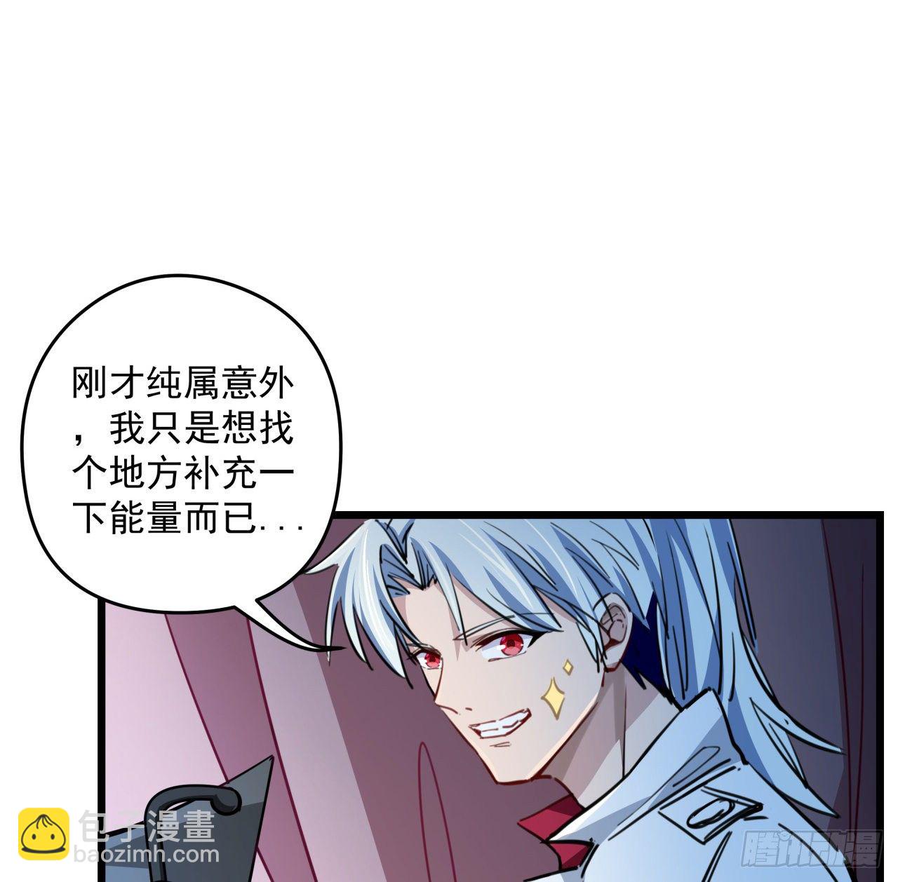 16话 这么猛是我的了！13