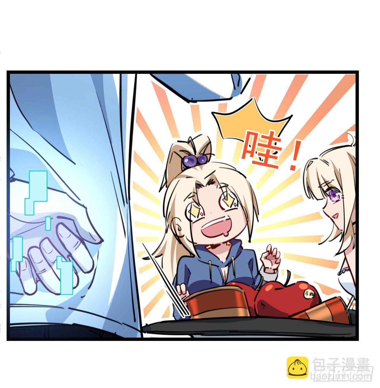 16话 这么猛是我的了！15