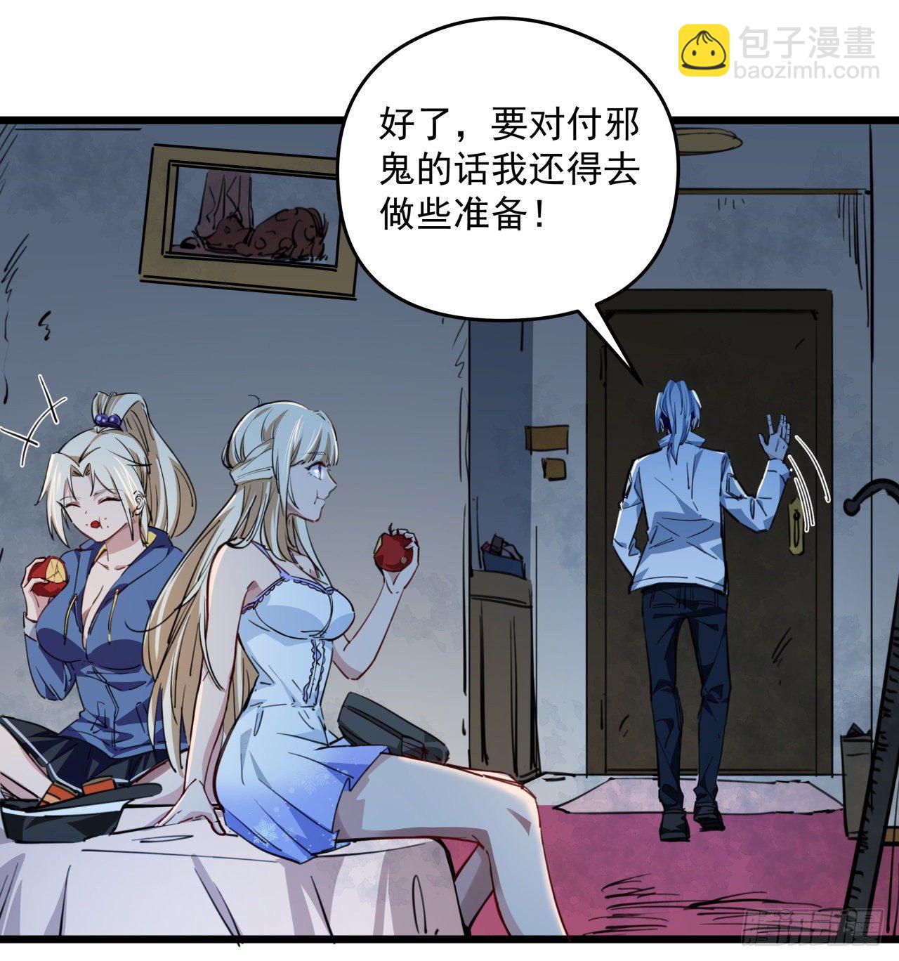 16话 这么猛是我的了！16