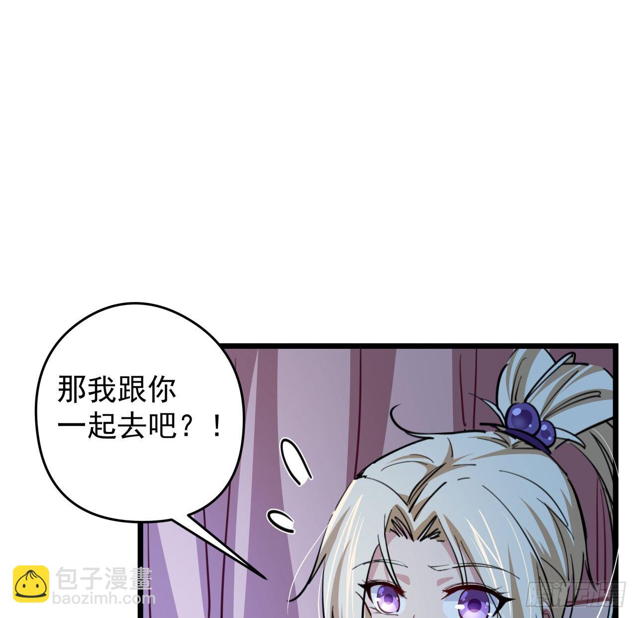 16话 这么猛是我的了！17