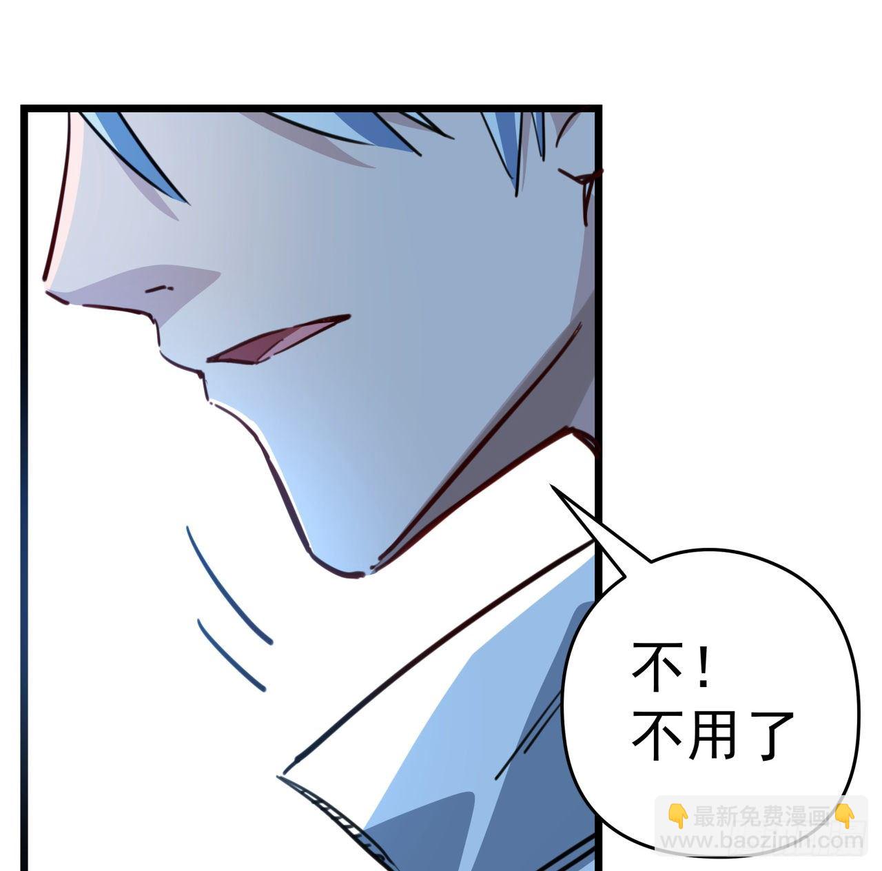16话 这么猛是我的了！19