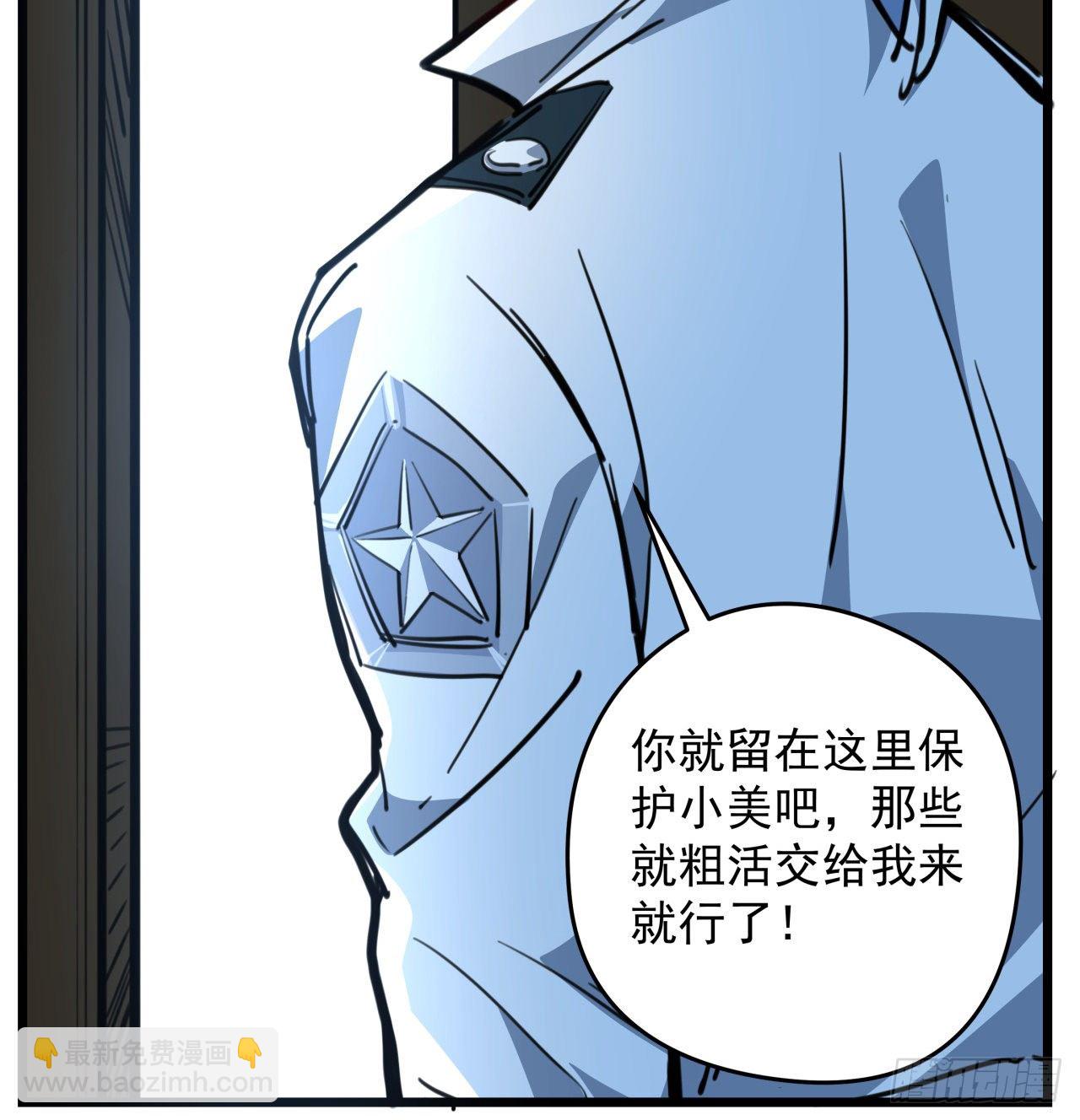 16话 这么猛是我的了！21
