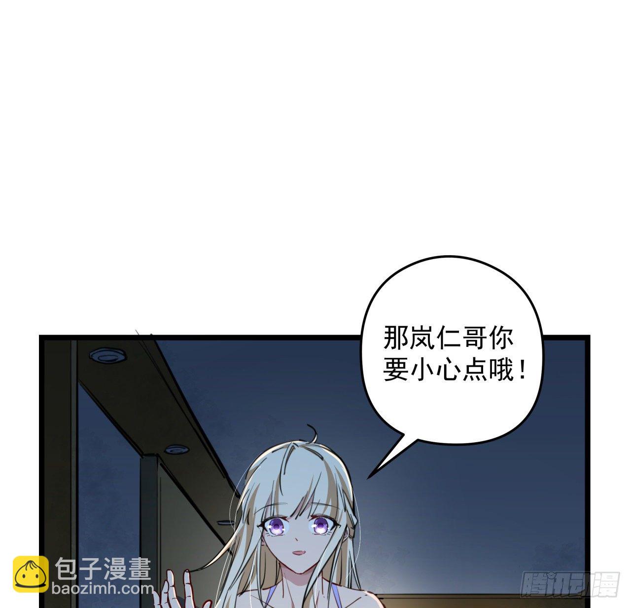 16话 这么猛是我的了！22