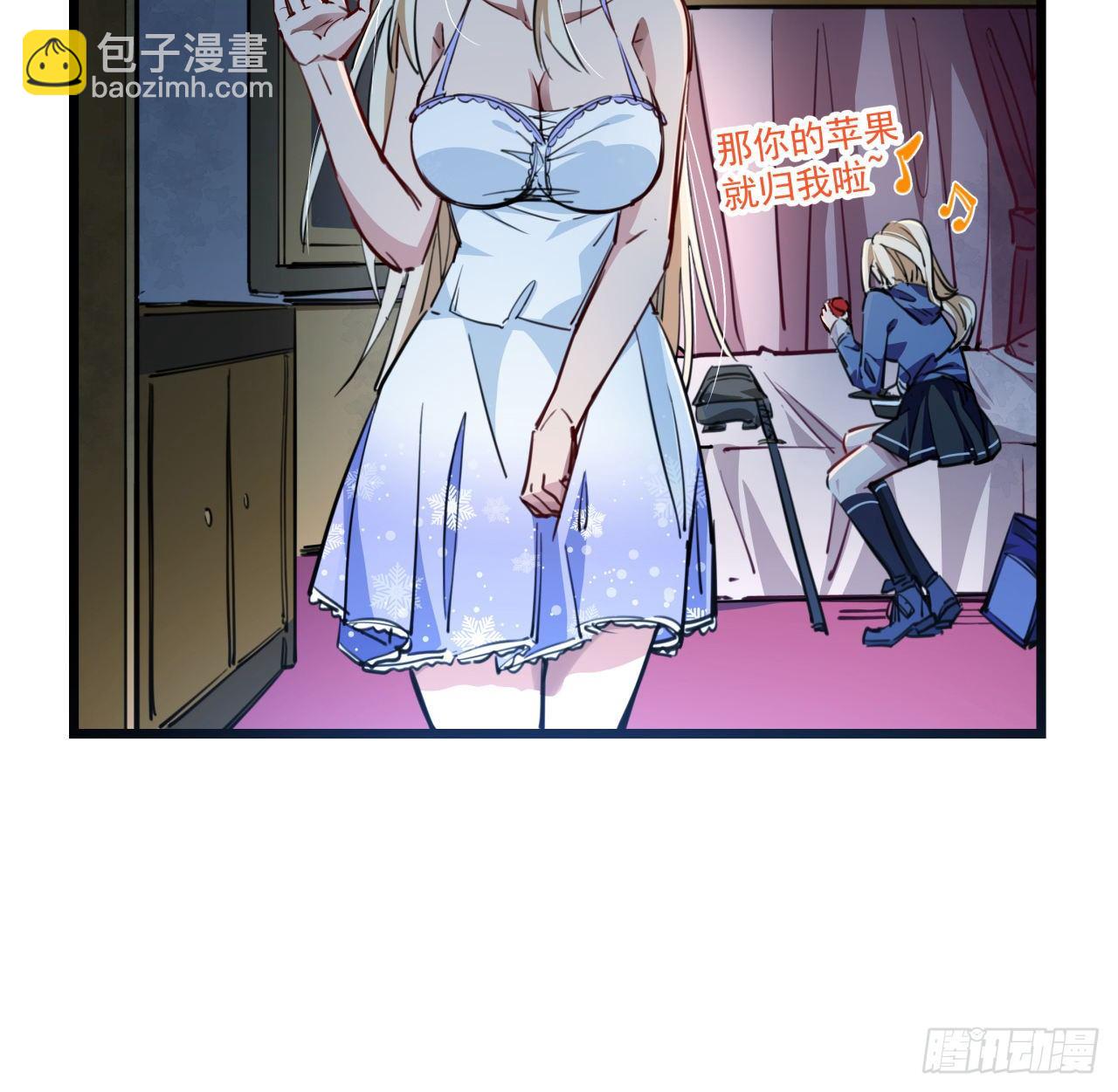 16话 这么猛是我的了！23