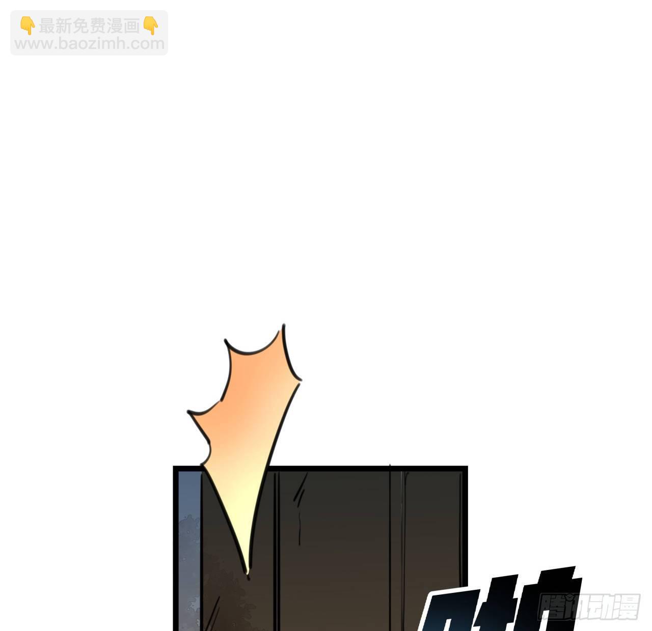 16话 这么猛是我的了！24