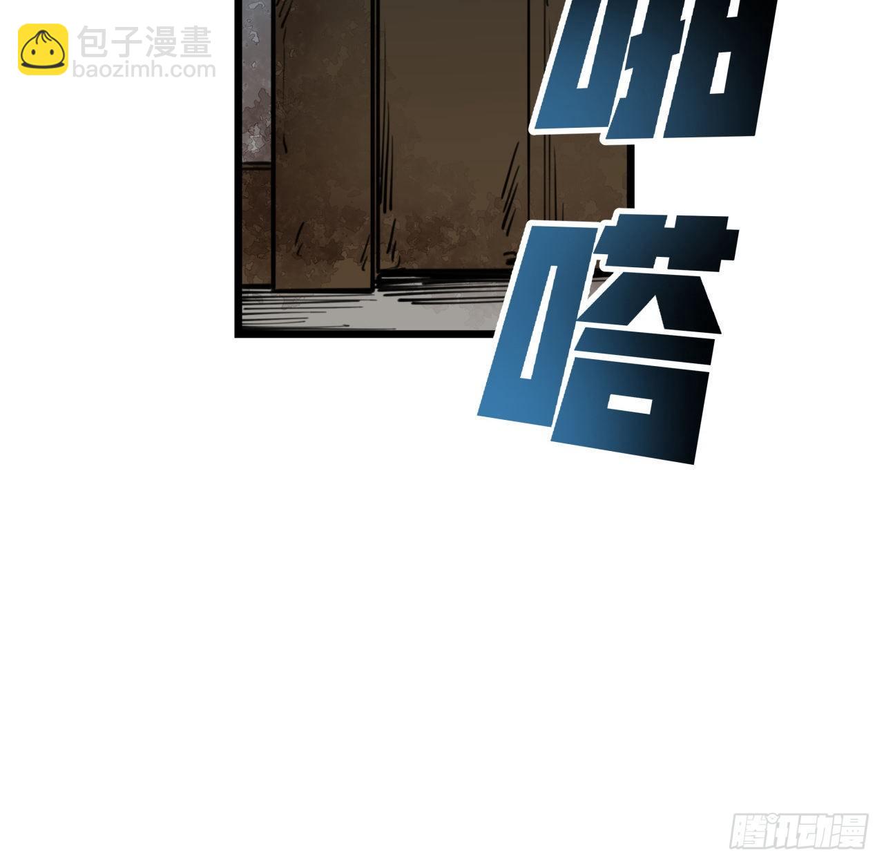 16话 这么猛是我的了！25