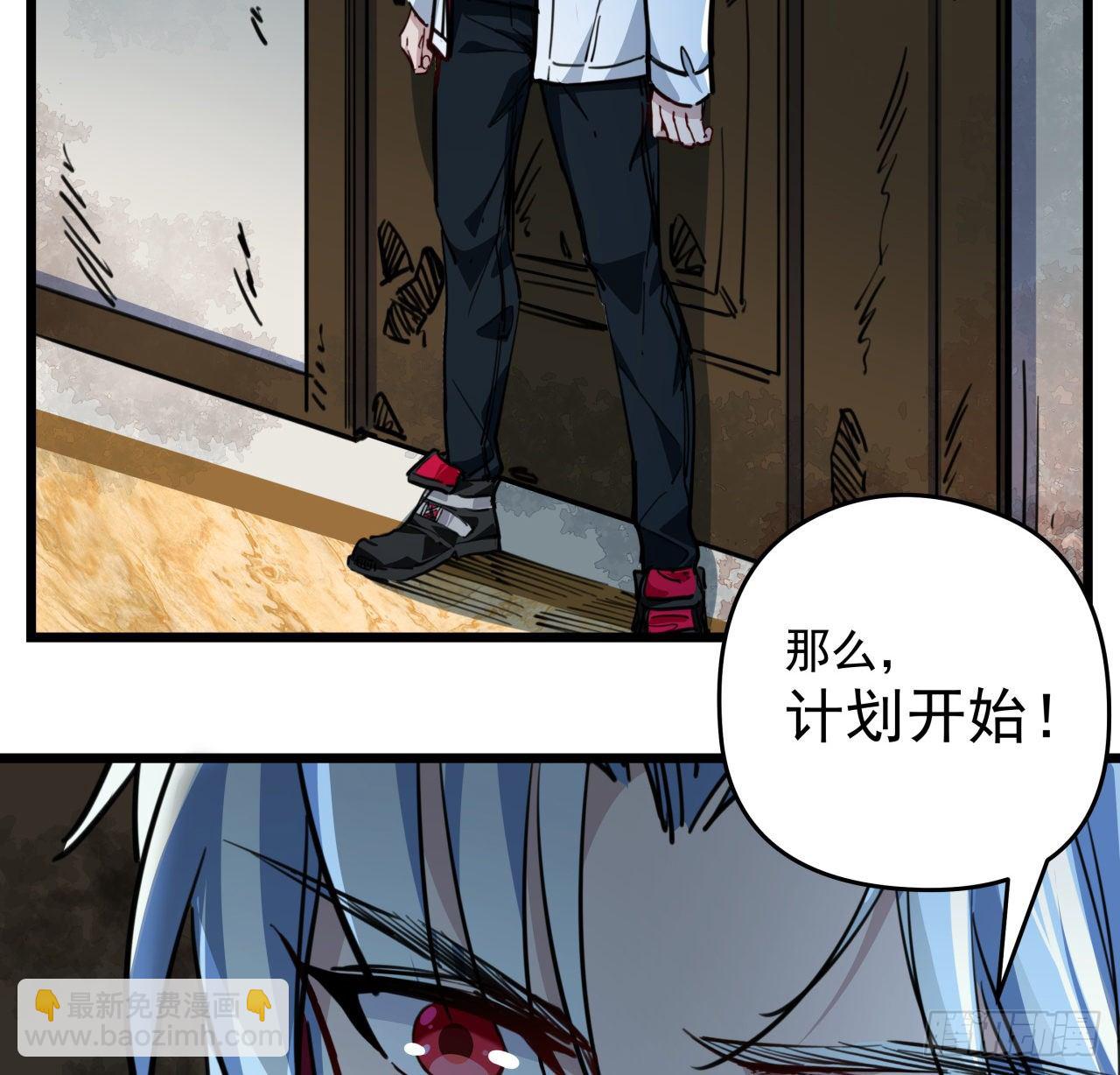 16话 这么猛是我的了！27
