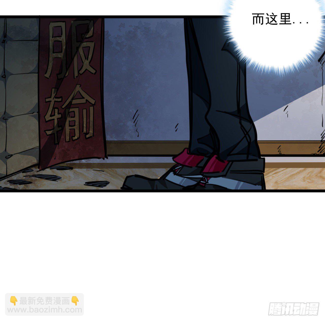 16话 这么猛是我的了！31