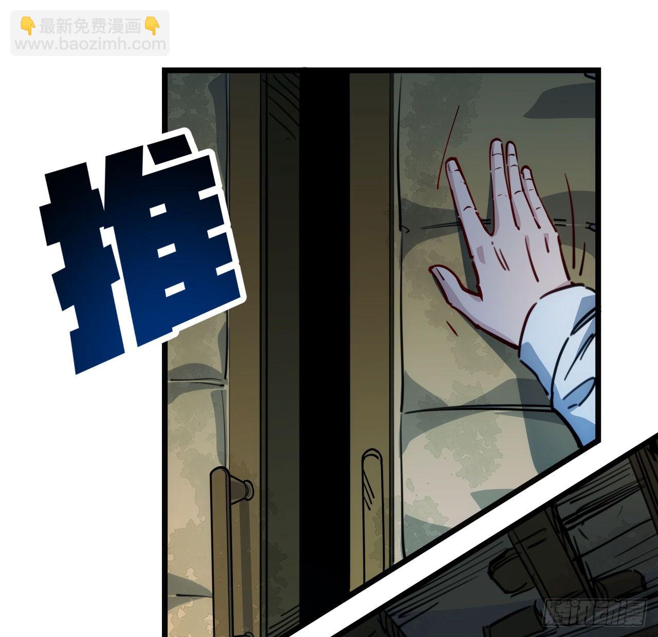 16话 这么猛是我的了！32