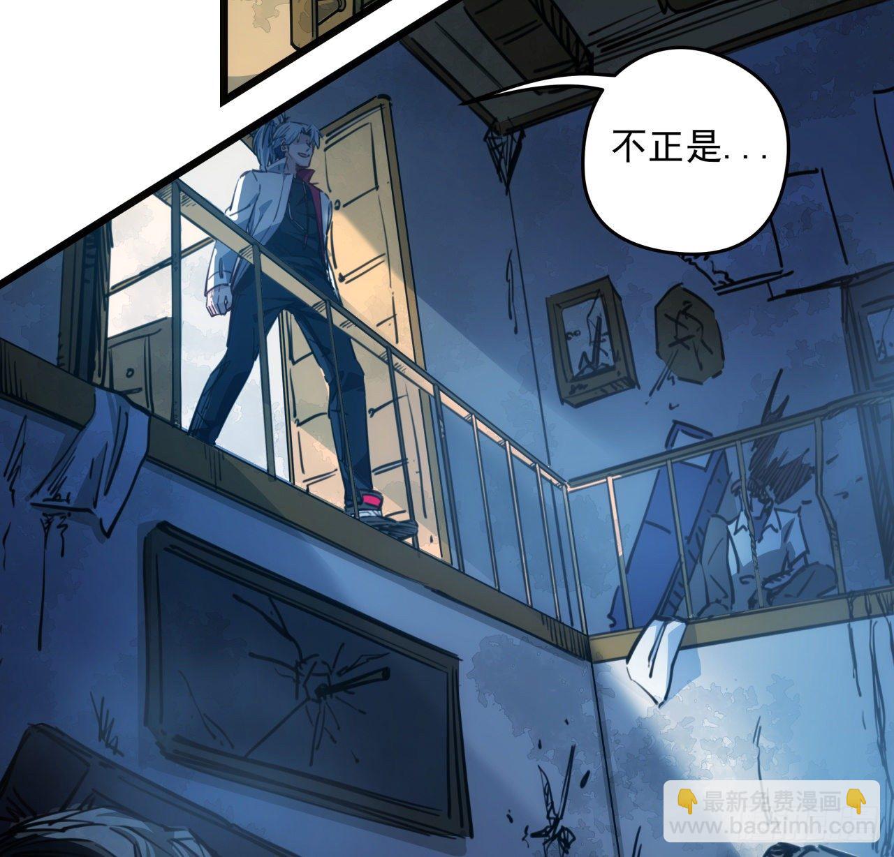 16话 这么猛是我的了！33
