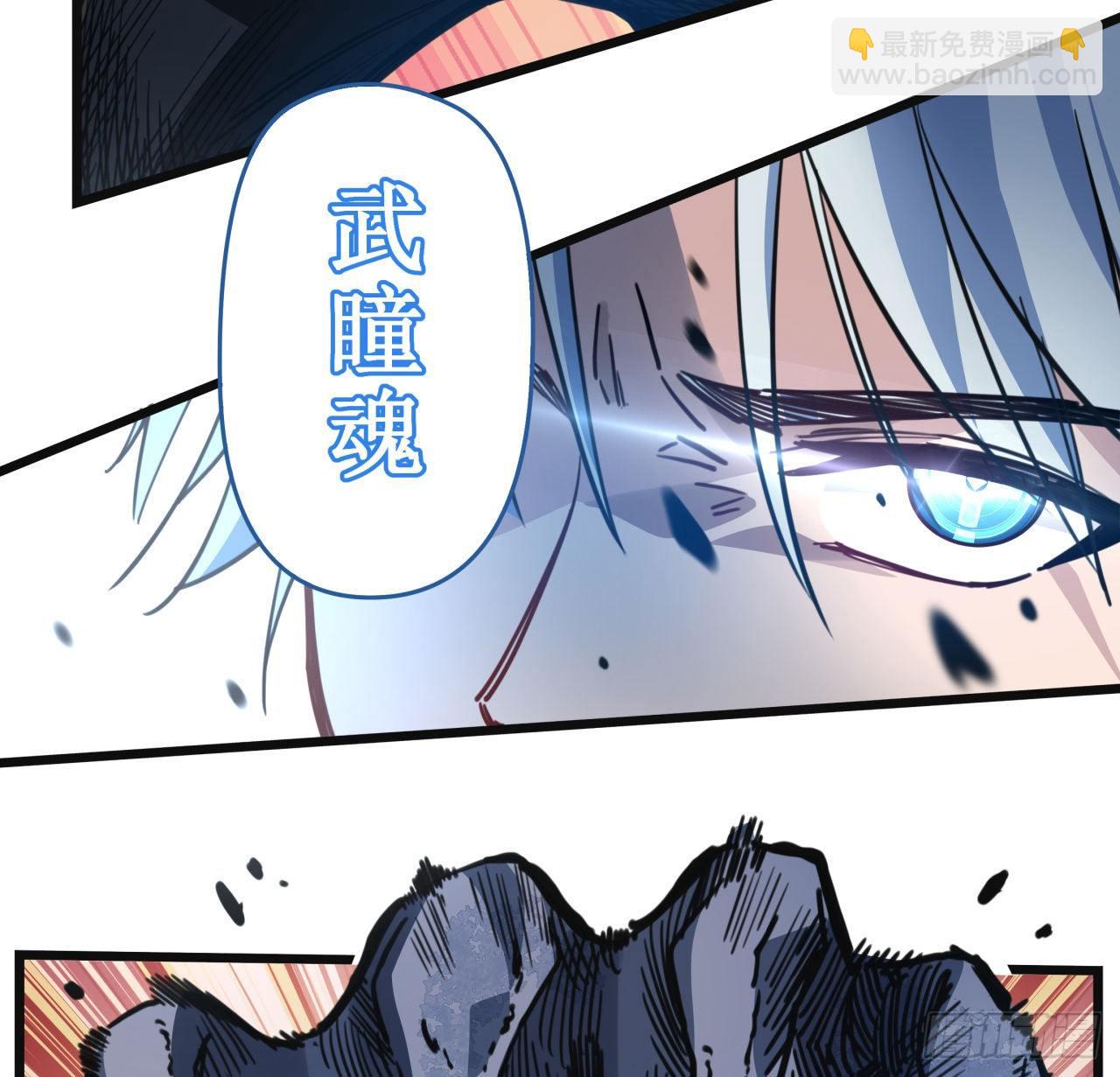 16话 这么猛是我的了！45