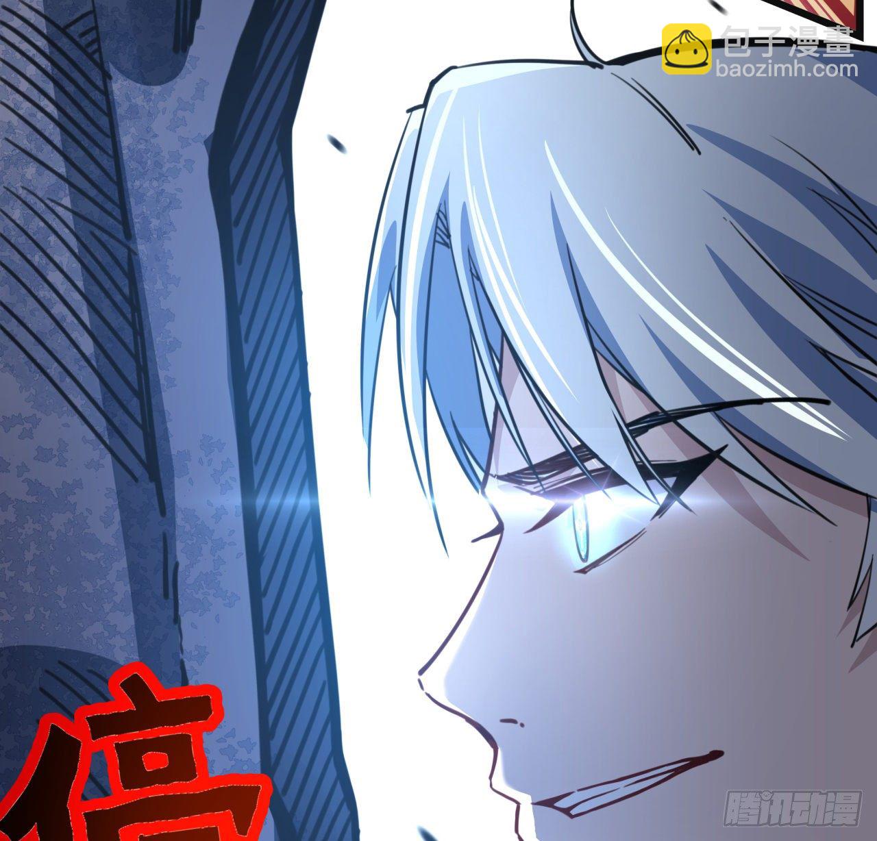 16话 这么猛是我的了！47