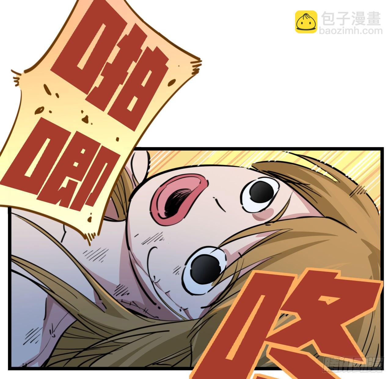 16话 这么猛是我的了！5