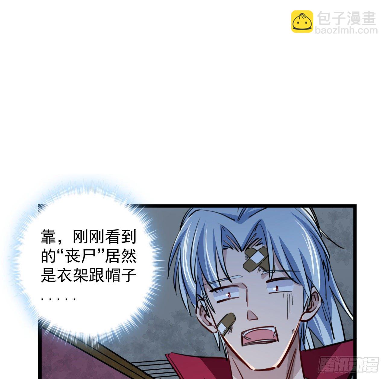 16话 这么猛是我的了！9