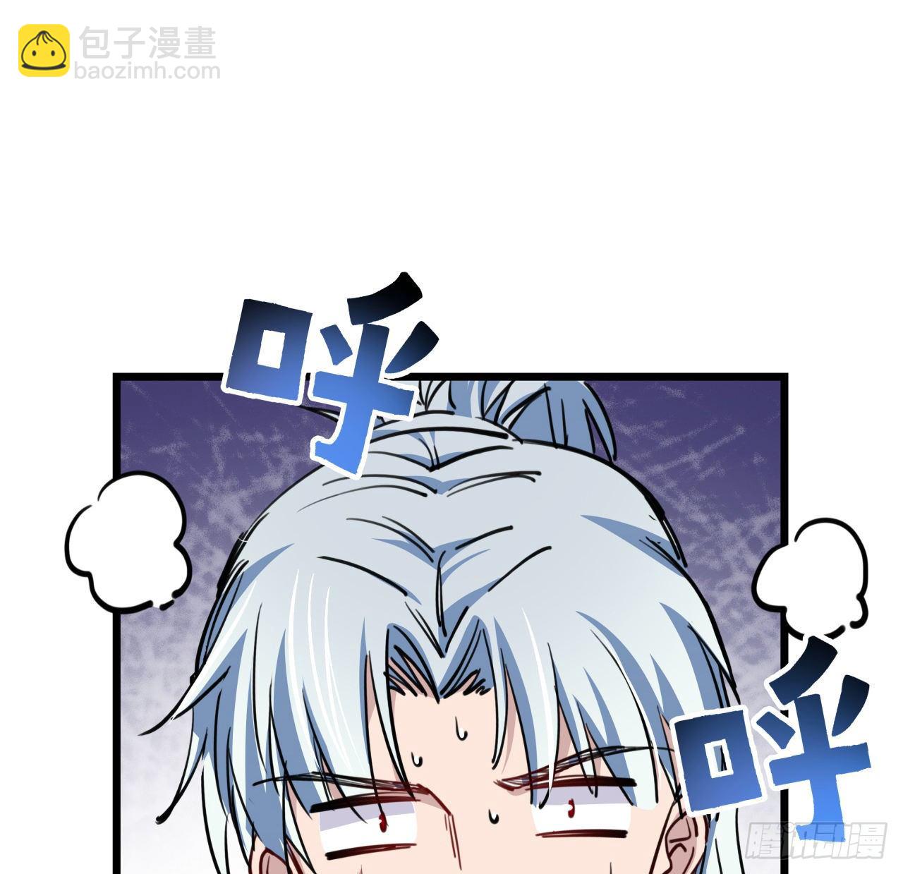 17话 打工都是人上人12