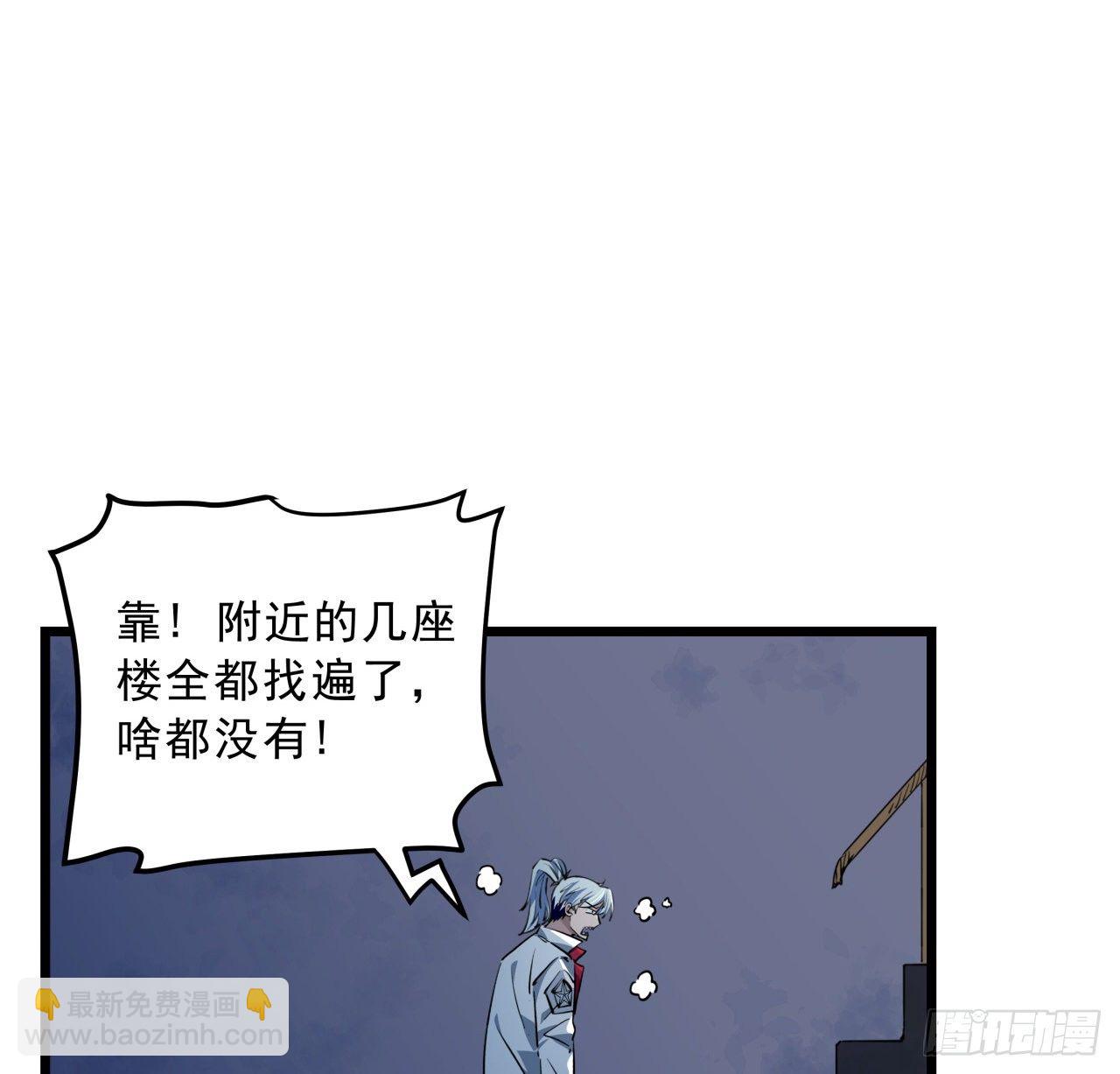 17话 打工都是人上人14