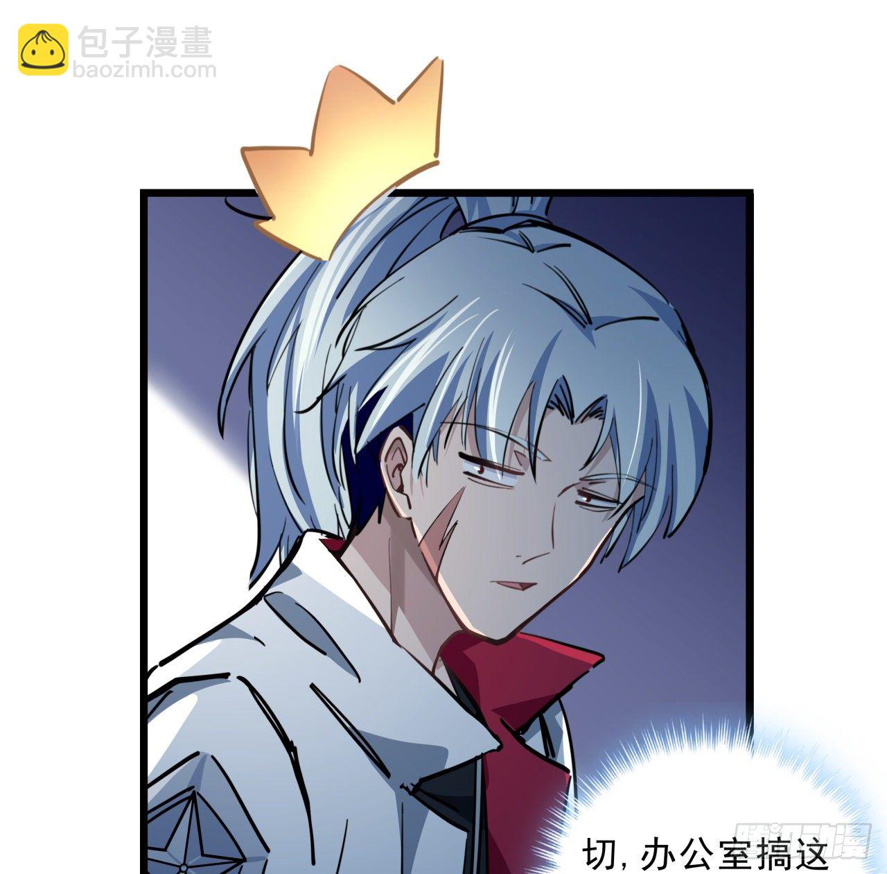 17话 打工都是人上人18