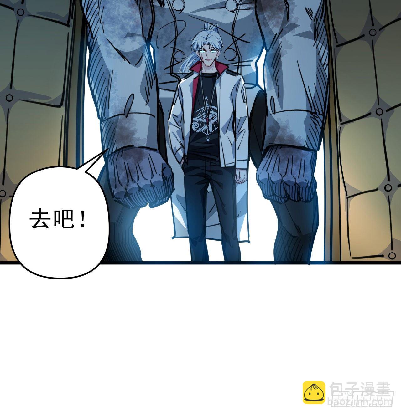 17话 打工都是人上人2