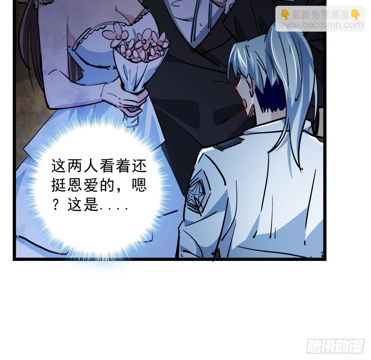 17话 打工都是人上人22