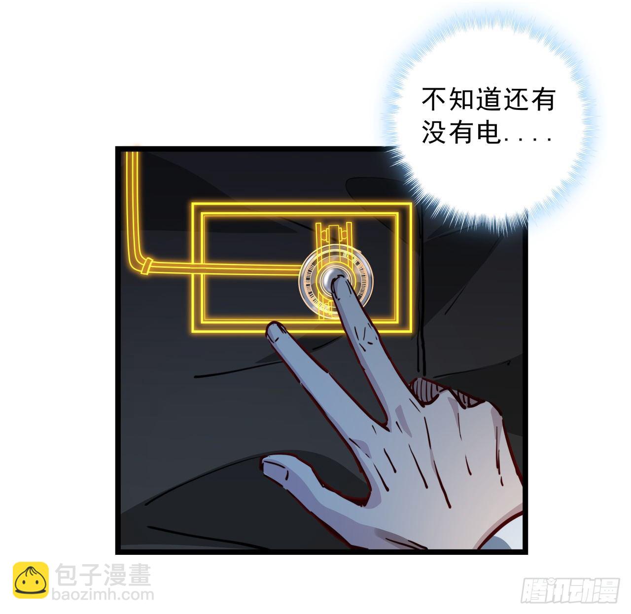 17话 打工都是人上人25