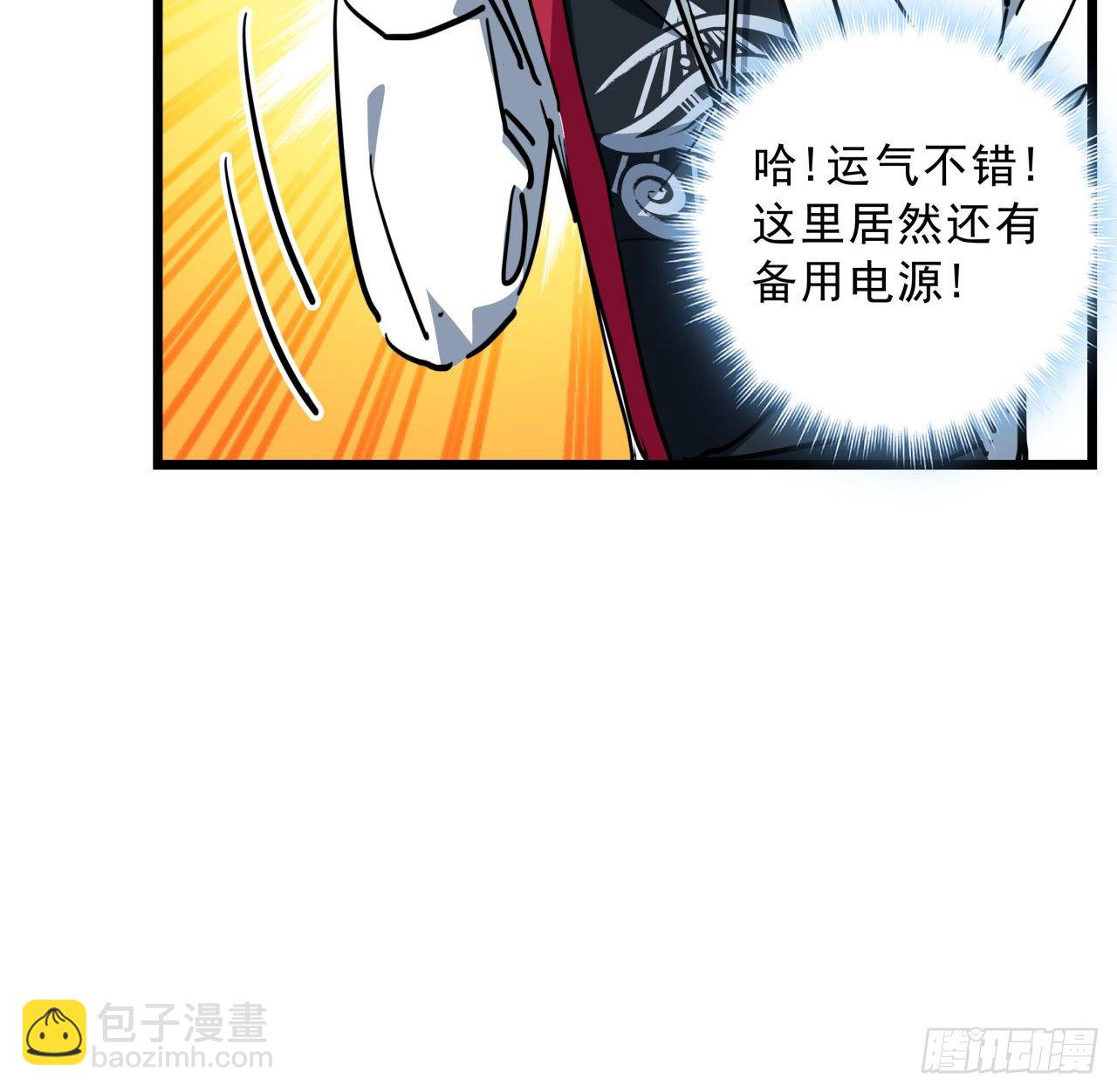 17话 打工都是人上人28