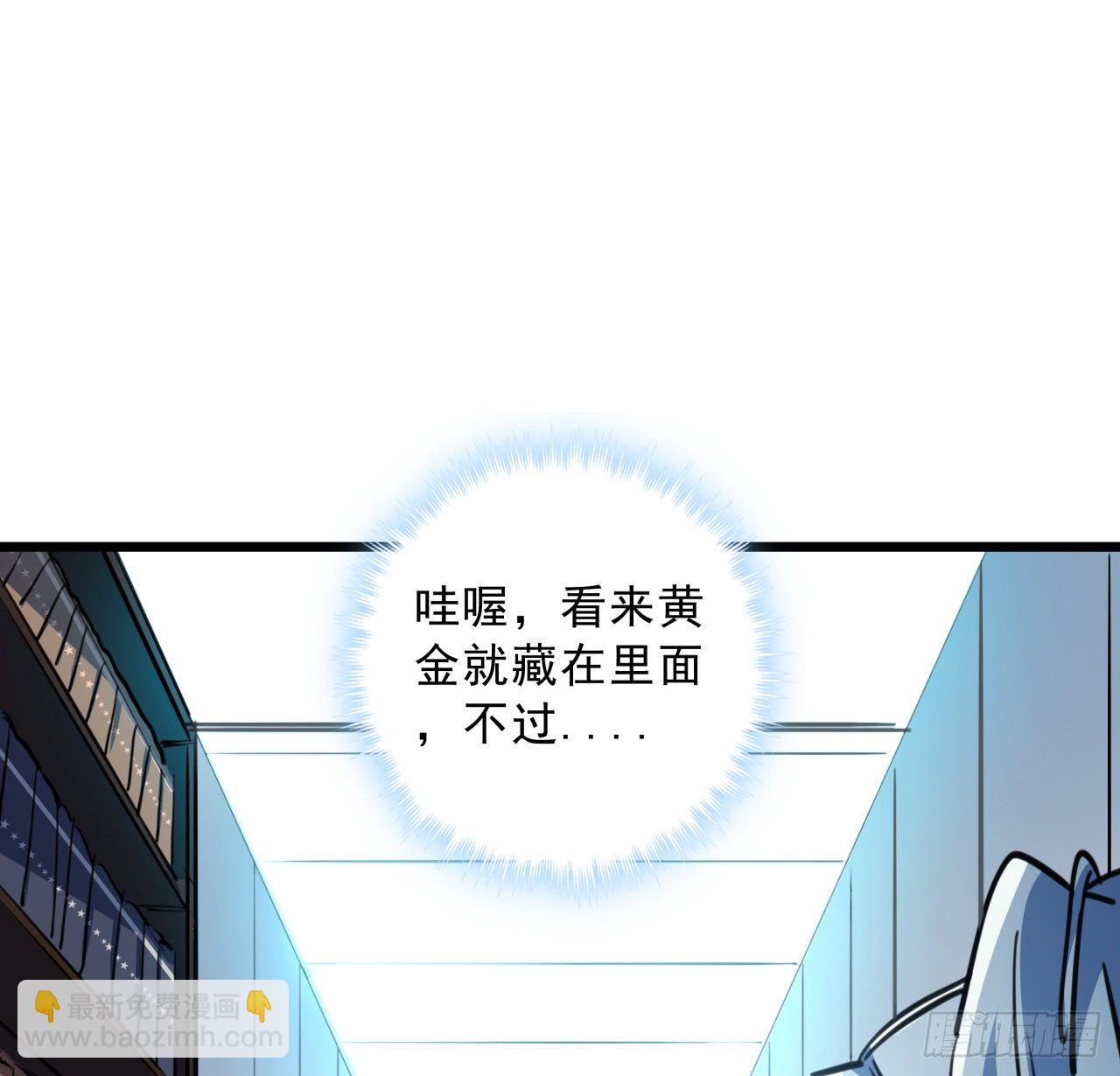 17话 打工都是人上人29