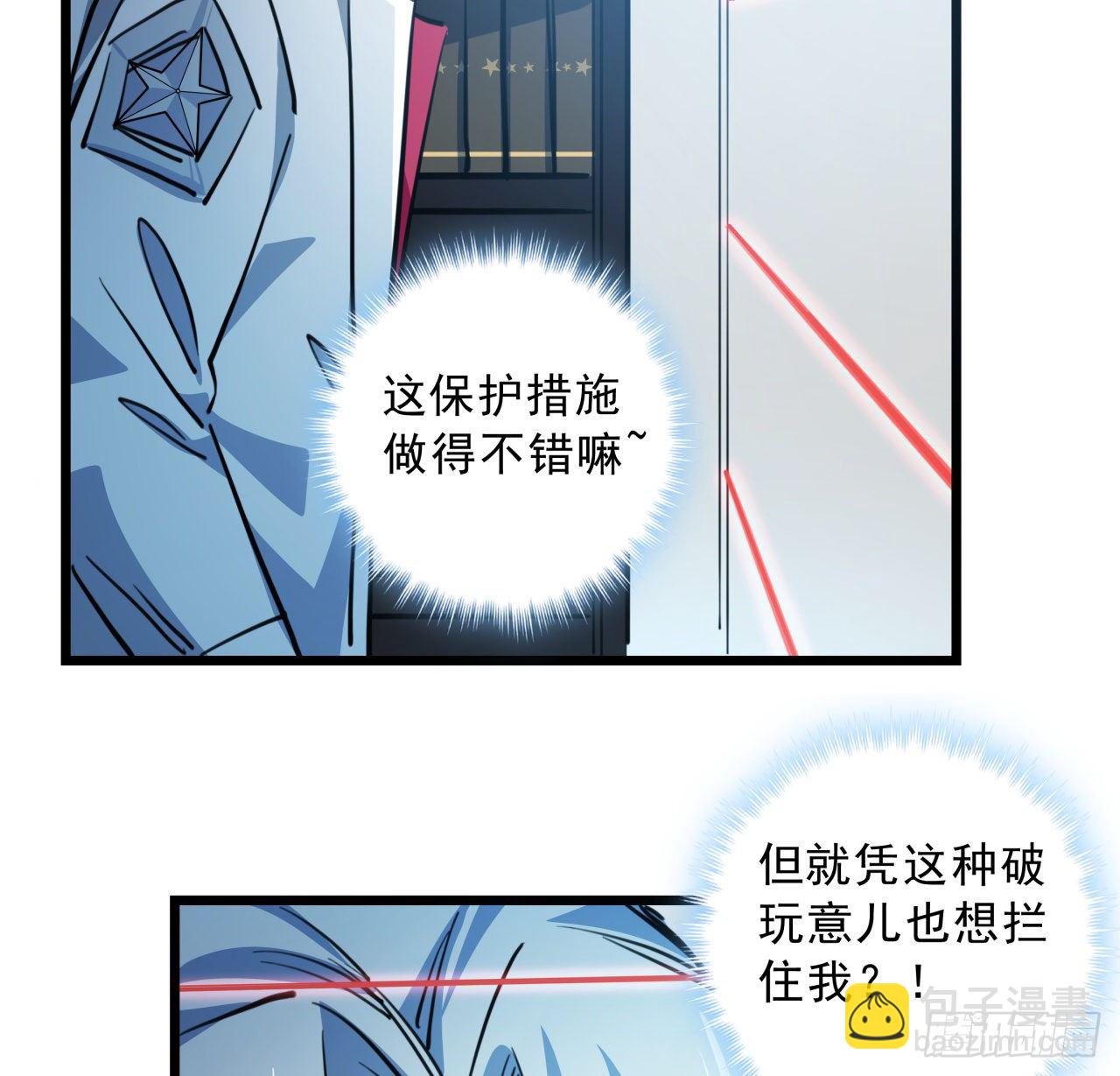 17话 打工都是人上人32