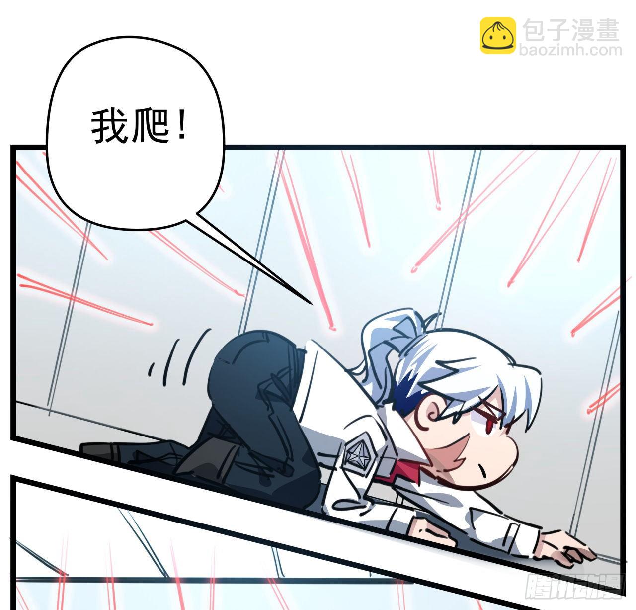 17话 打工都是人上人34